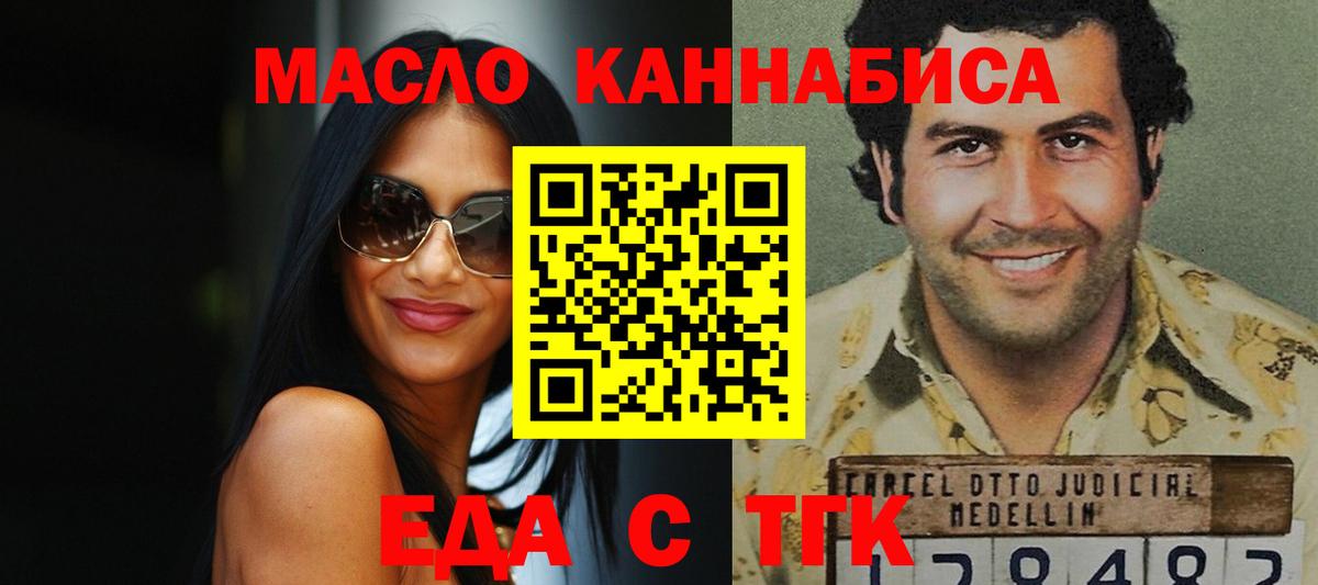 Мефедрон Новозыбков