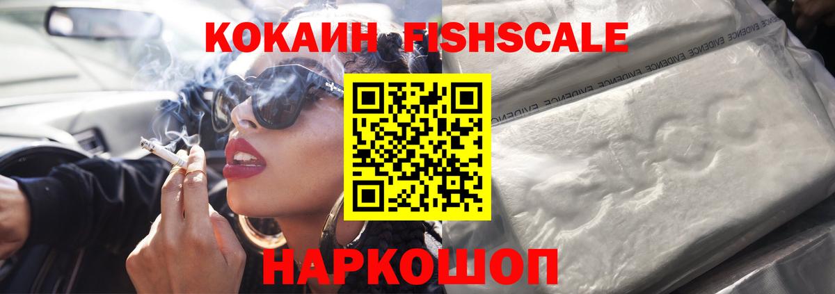 КОКАИН Боливия Новозыбков