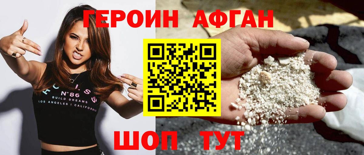 Новозыбков  КОКАИН  Где найти наркотики?  Меф кристаллы  Вход с VPN  Каннабис 