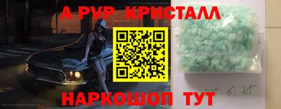 каннабис Севастополь