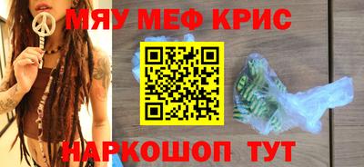кокс Славянск-на-Кубани