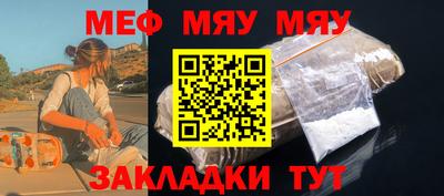 каннабис Севастополь