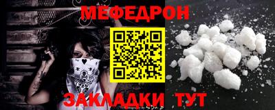 амф Славгород
