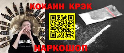 прущие грибы Свободный