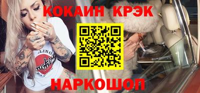 гашиш Северобайкальск