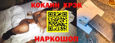гашиш Северобайкальск