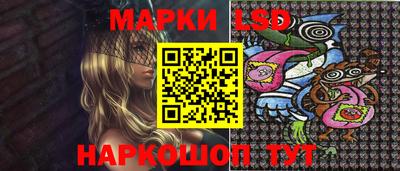 каннабис Севастополь