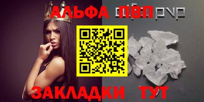 гашиш Северобайкальск