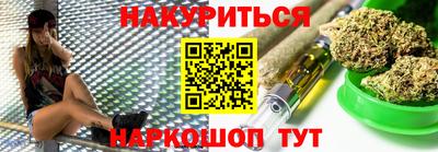 кокс Славянск-на-Кубани