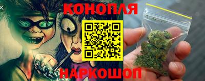 каннабис Севастополь