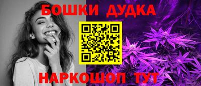 каннабис Севастополь