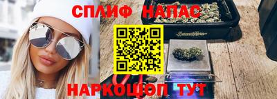 каннабис Севастополь