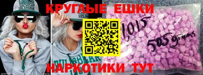 каннабис Севастополь