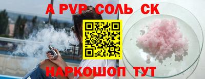 каннабис Севастополь