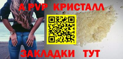 гашиш Северобайкальск