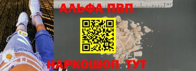 прущие грибы Свободный