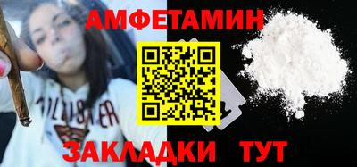 гидропоника Сланцы