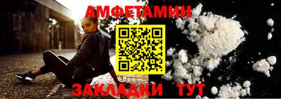 амф Славгород