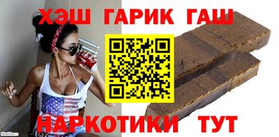 каннабис Севастополь