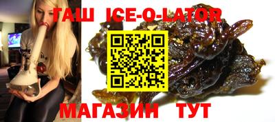 гашиш Северобайкальск