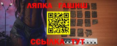 каннабис Севастополь