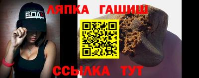 гашиш Северобайкальск