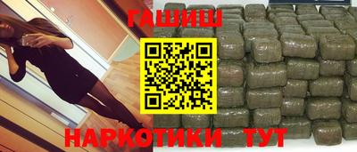 гашиш Северобайкальск