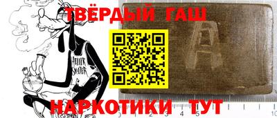 гашиш Северобайкальск