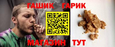 гашиш Северобайкальск