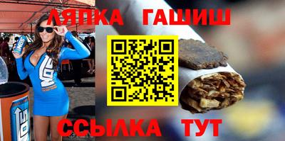 каннабис Севастополь