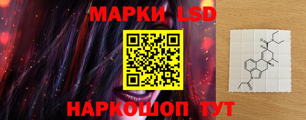 Лсд 25 экстази кислота Новозыбков