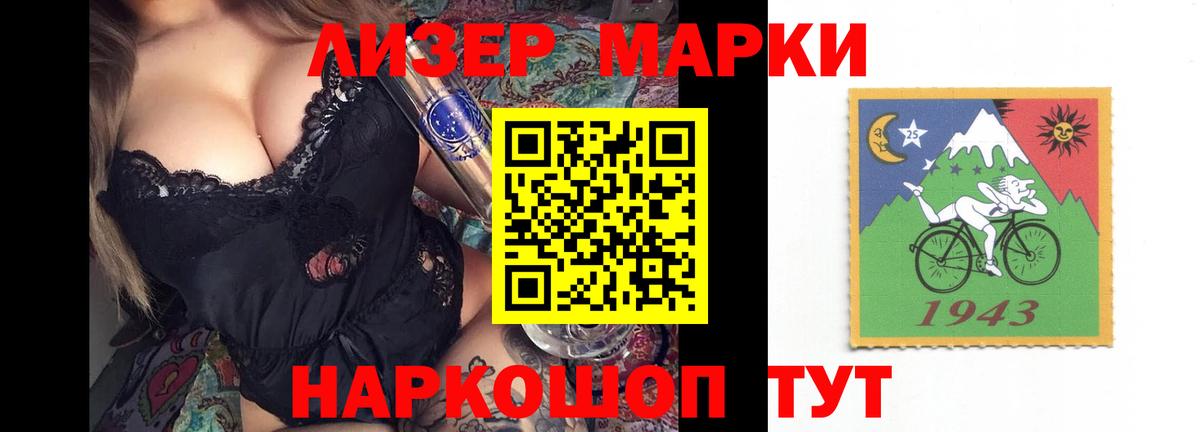 LSD-25 экстази  ЛСД экстази кислота  LSD-25 экстази ecstasy  Вход с VPN  Новозыбков 
