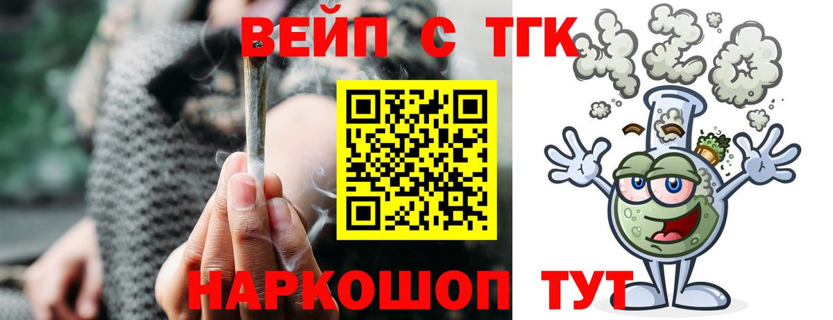 Новозыбков  ТГК концентрат  Вход с VPN 