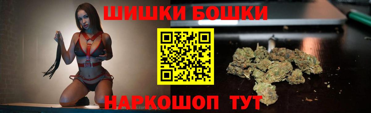 МАРИХУАНА THC 21% Новозыбков